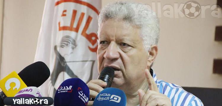 مرتضى - الزمالك مرتضى - الزمالك